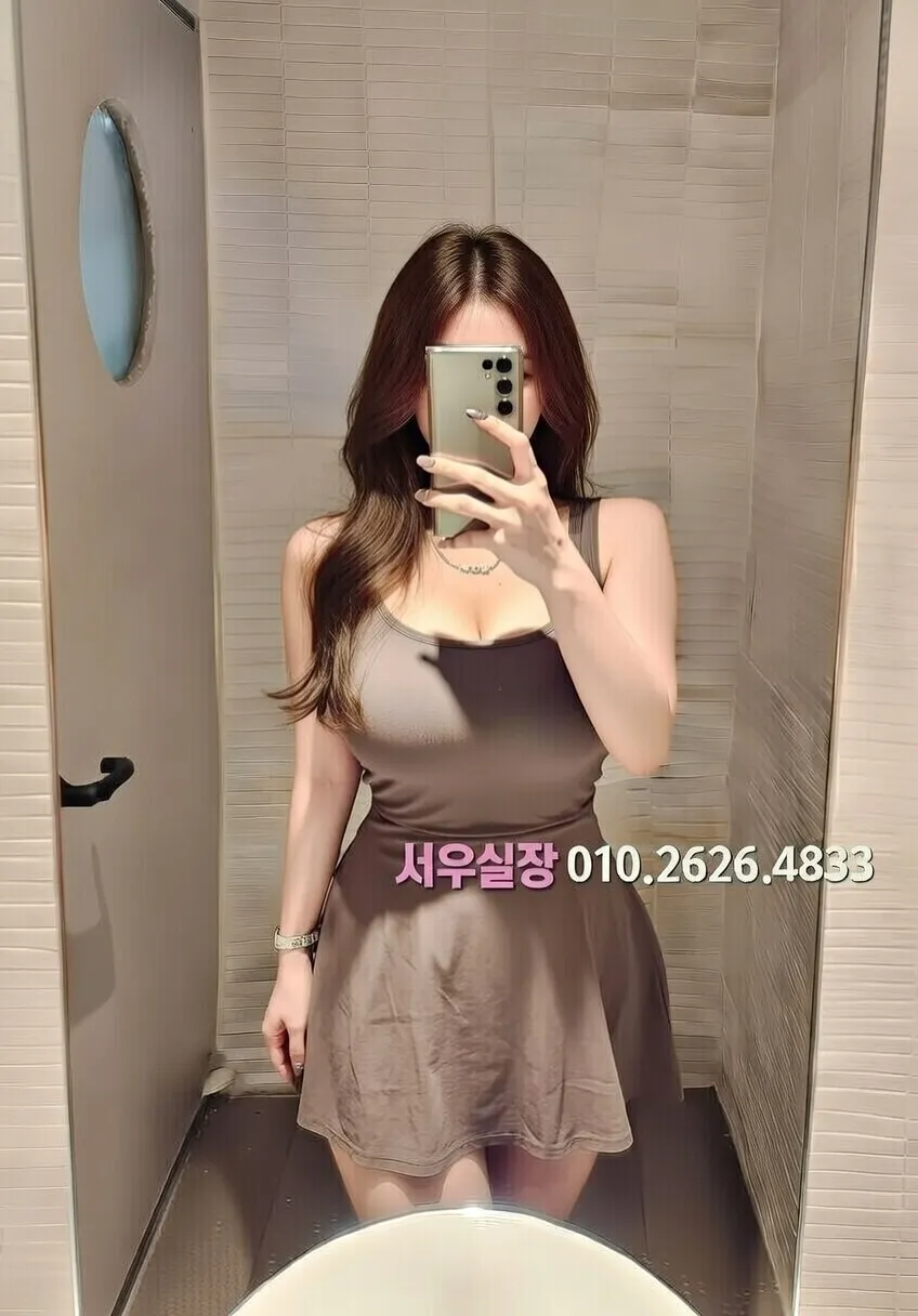 신사 정빠 추천 및 검증된 최상급 프리미엄 업소 스크린샷