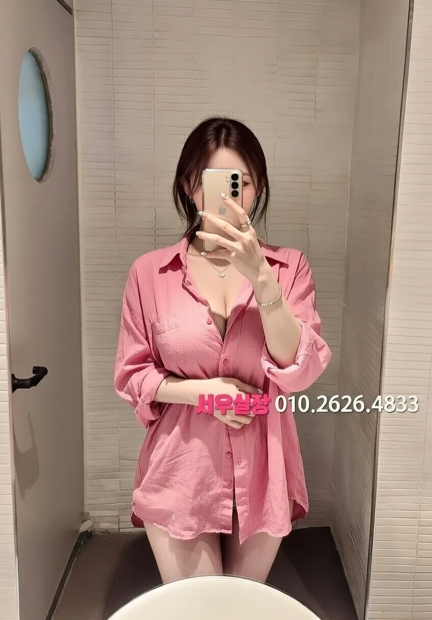 신사 하이쩜오 프리미엄 라인업 18번 프로필