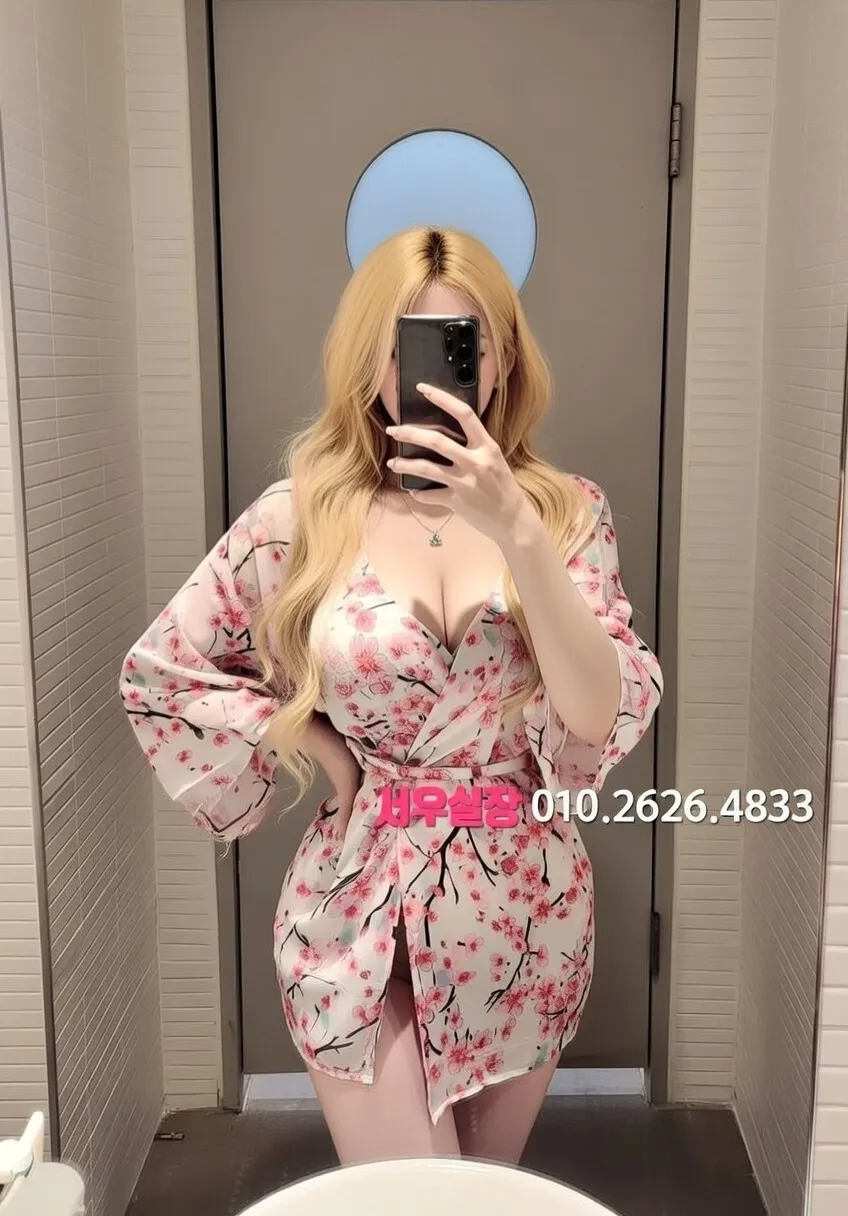 신사 룸살롱 프리미엄 라인업 37번 프로필