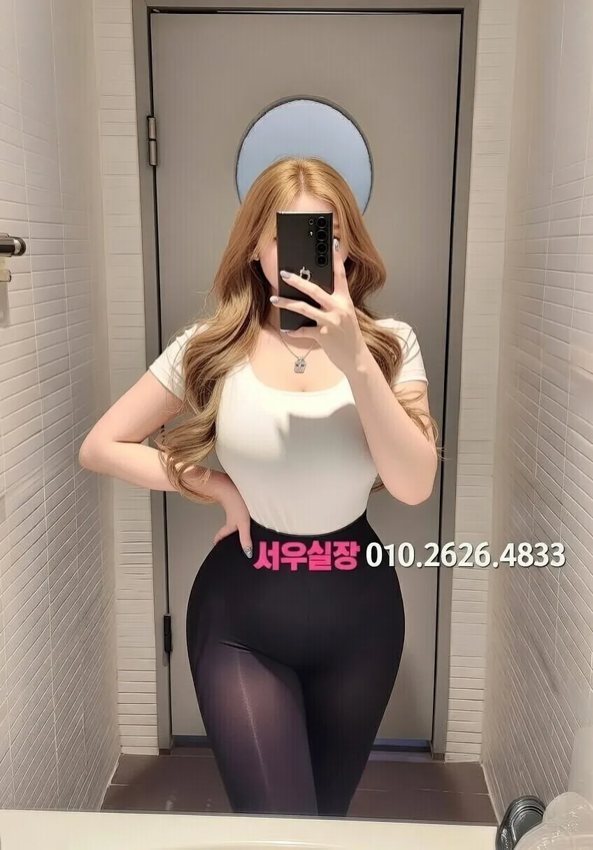 신사 보도노래방 프리미엄 라인업 10번 프로필