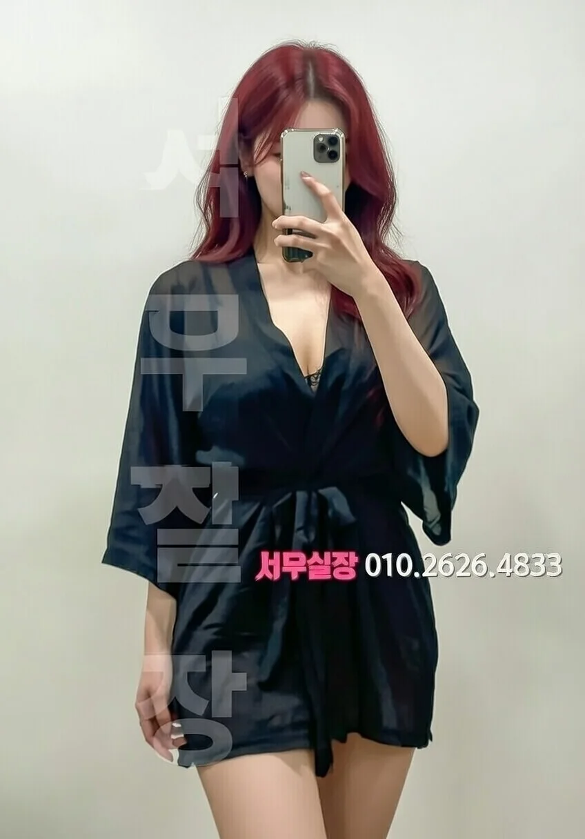 신사 노래빵 프리미엄 라인업 30번 프로필