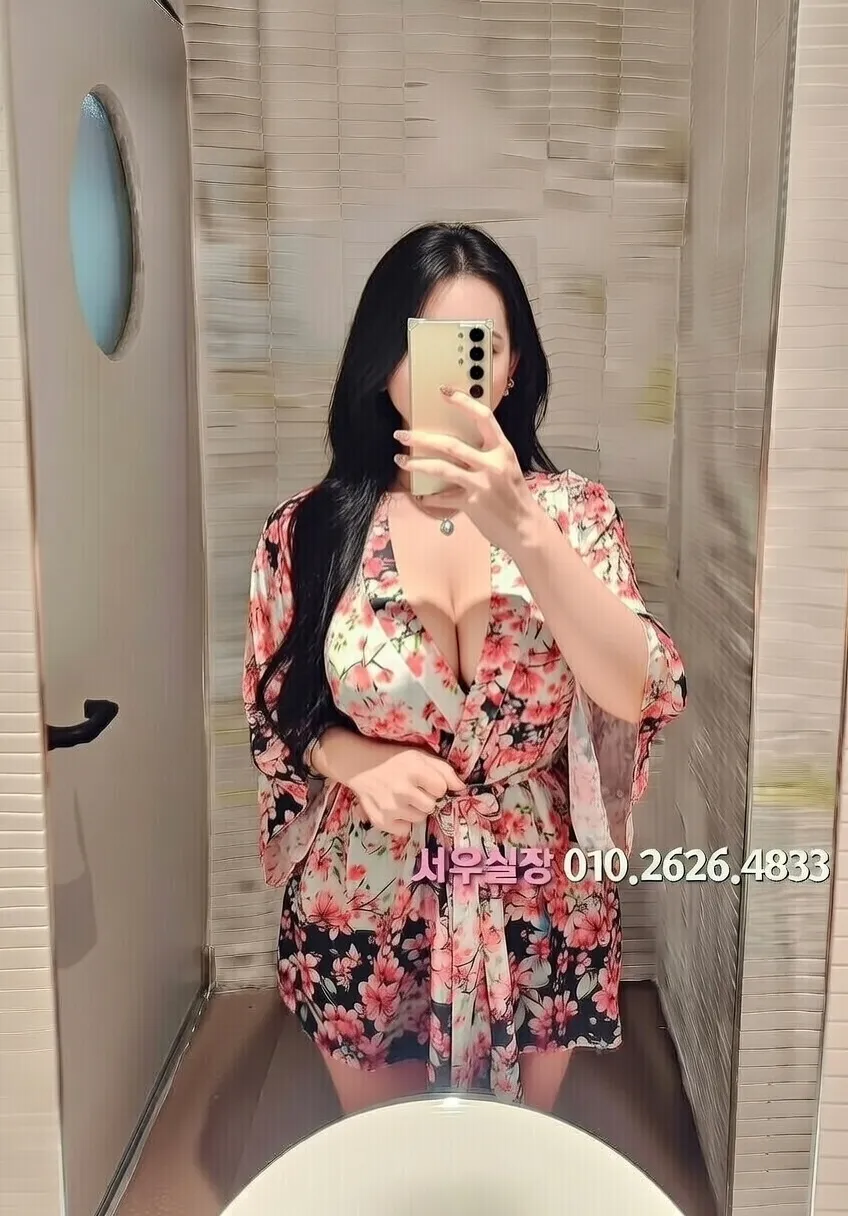 신사 노래방 프리미엄 라인업 1번 프로필