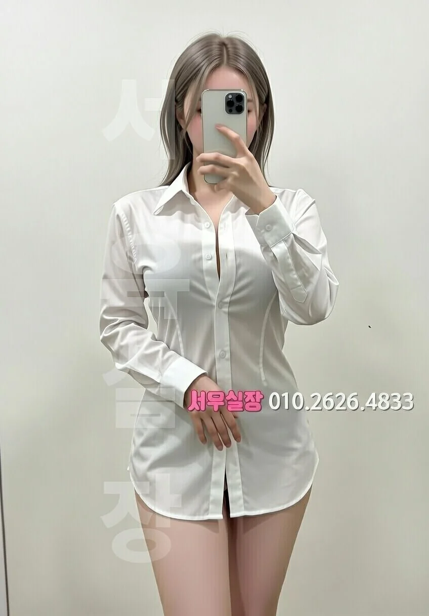 신사 스탠드바 프리미엄 라인업 19번 프로필