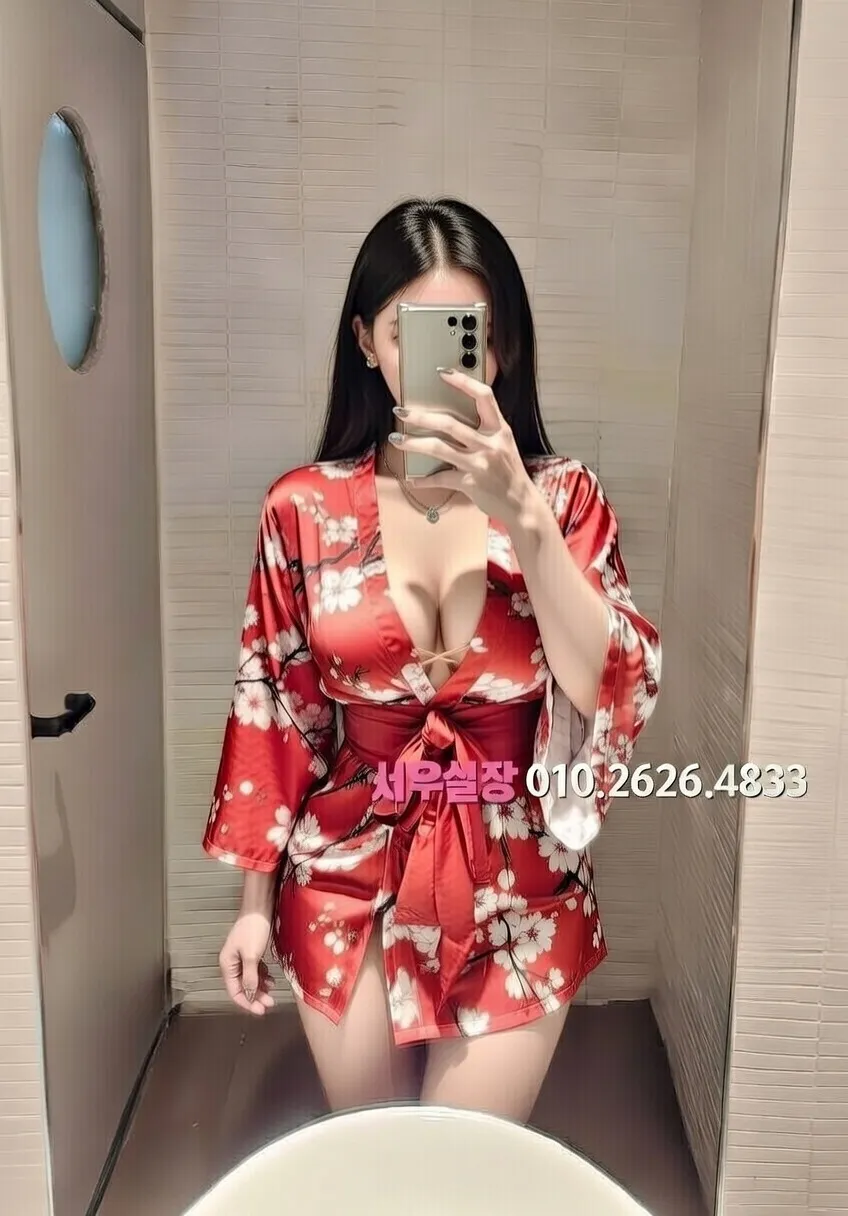 신사 노래방 프리미엄 라인업 29번 프로필