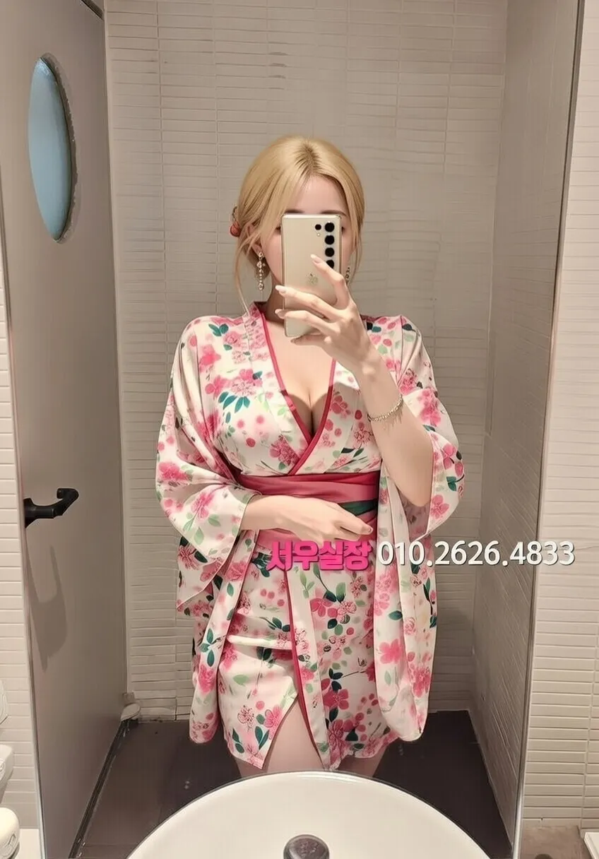 신사 호빠 프리미엄 라인업 23번 프로필