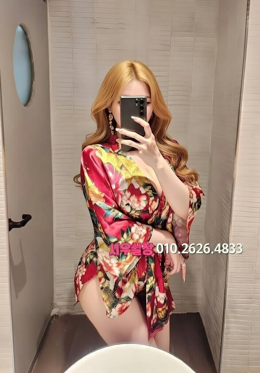 신사 호빠 프리미엄 라인업 20번 프로필