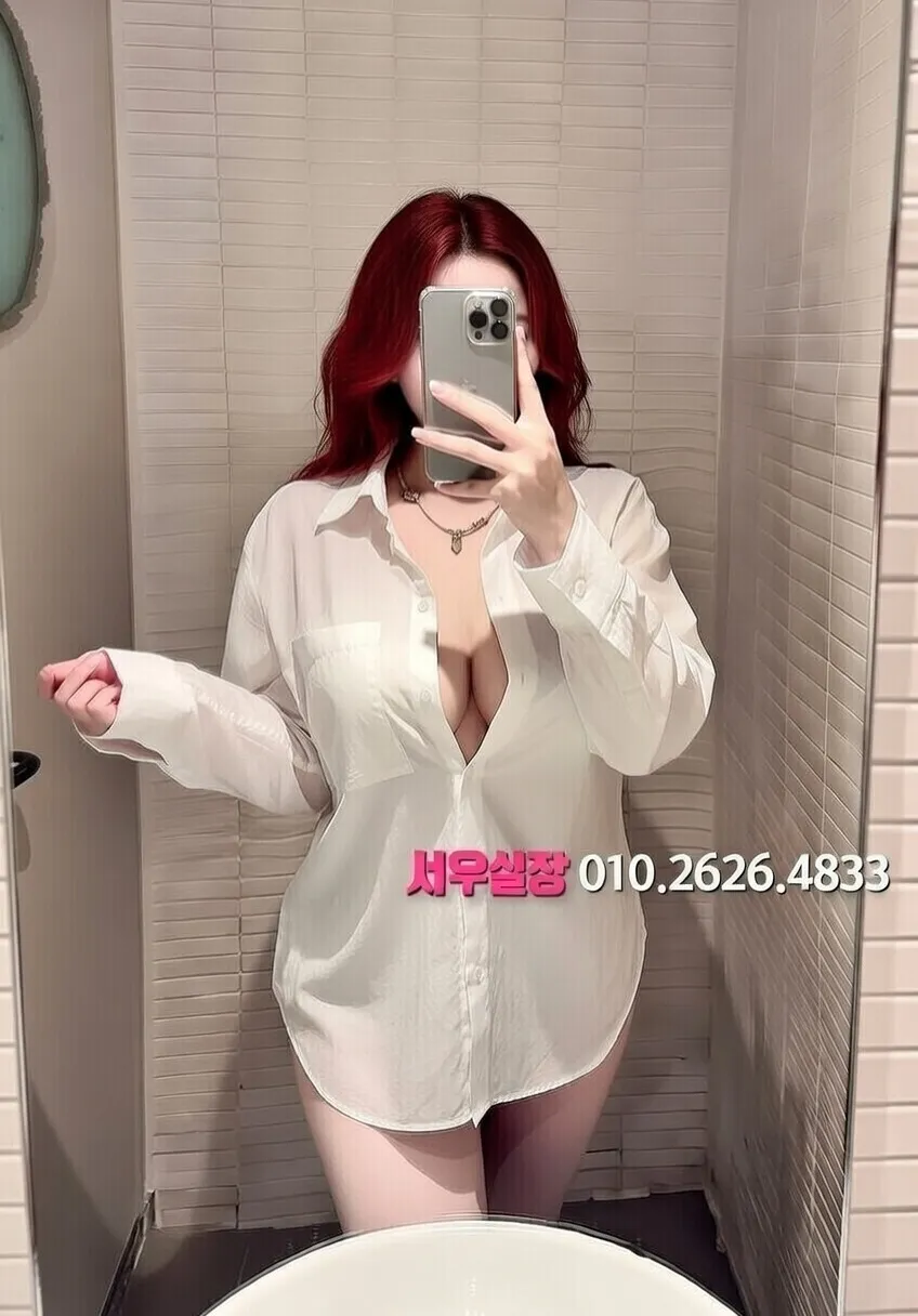 신사 노래클럽 프리미엄 라인업 6번 프로필