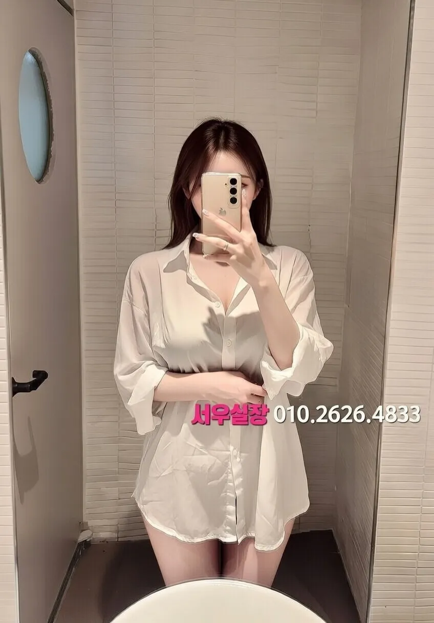 신사 베트남노래방 프리미엄 라인업 8번 프로필