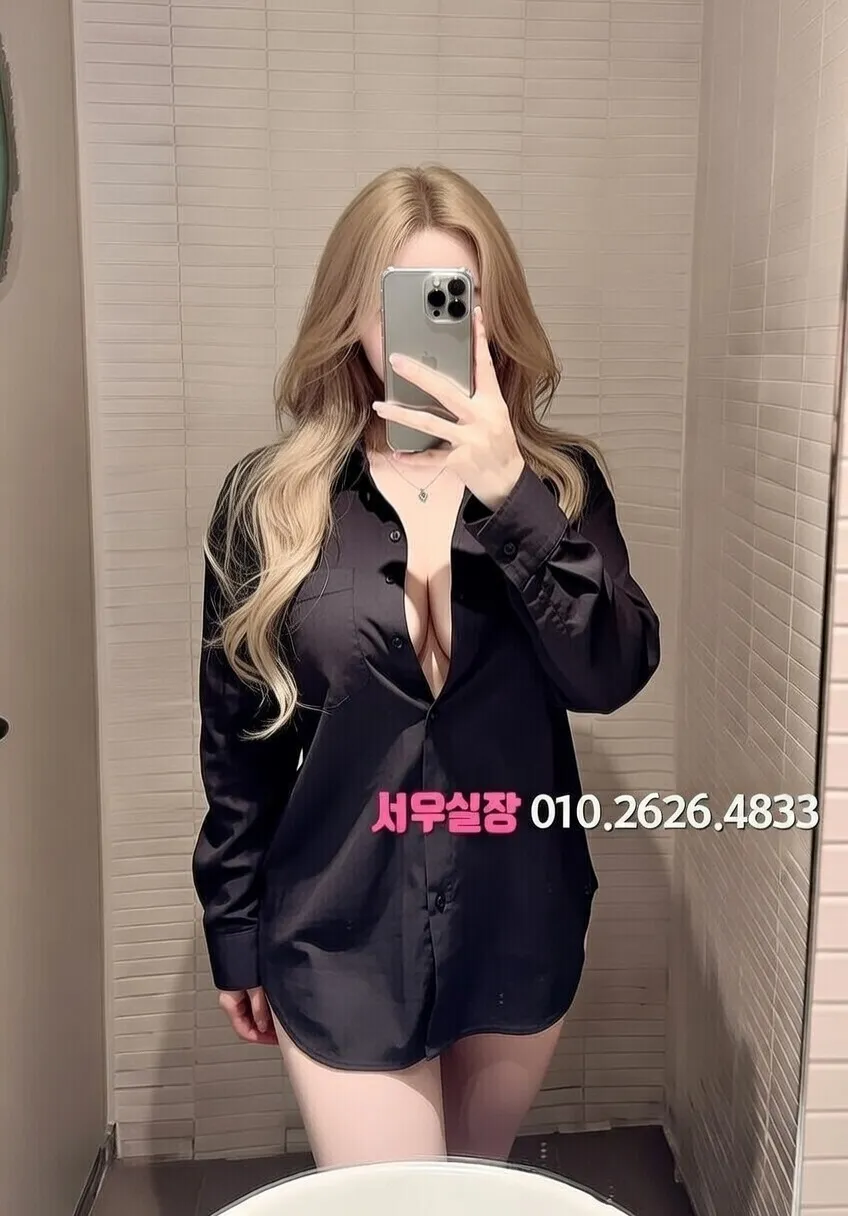 신사 노래빵 프리미엄 라인업 24번 프로필