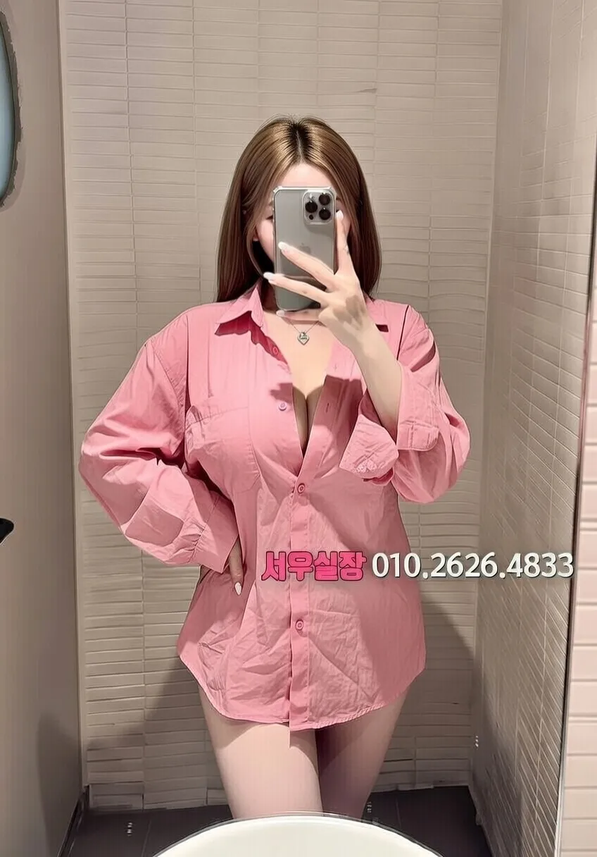 신사 다국적노래방 프리미엄 라인업 21번 프로필