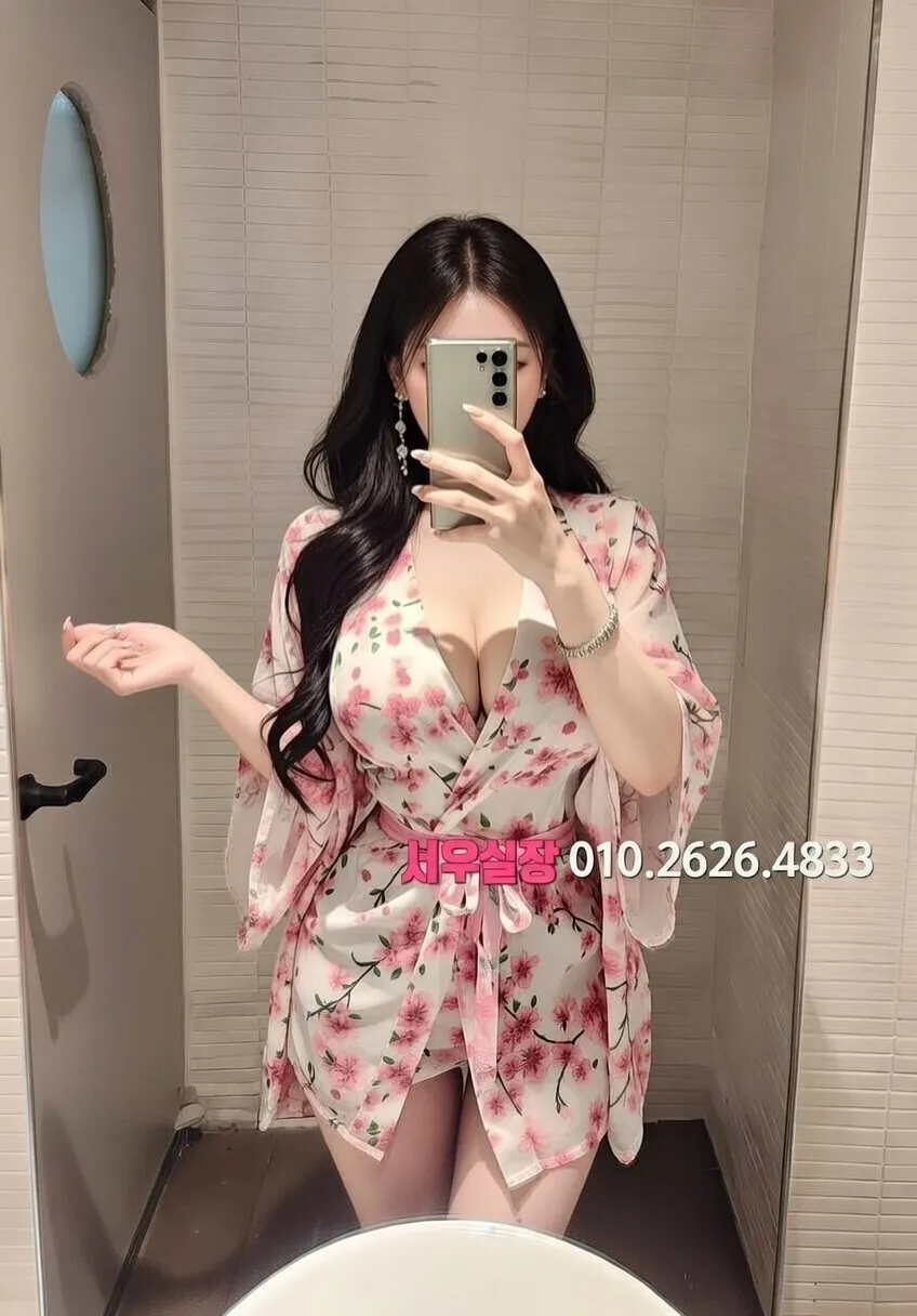 신사 다국적노래클럽 프리미엄 라인업 18번 프로필