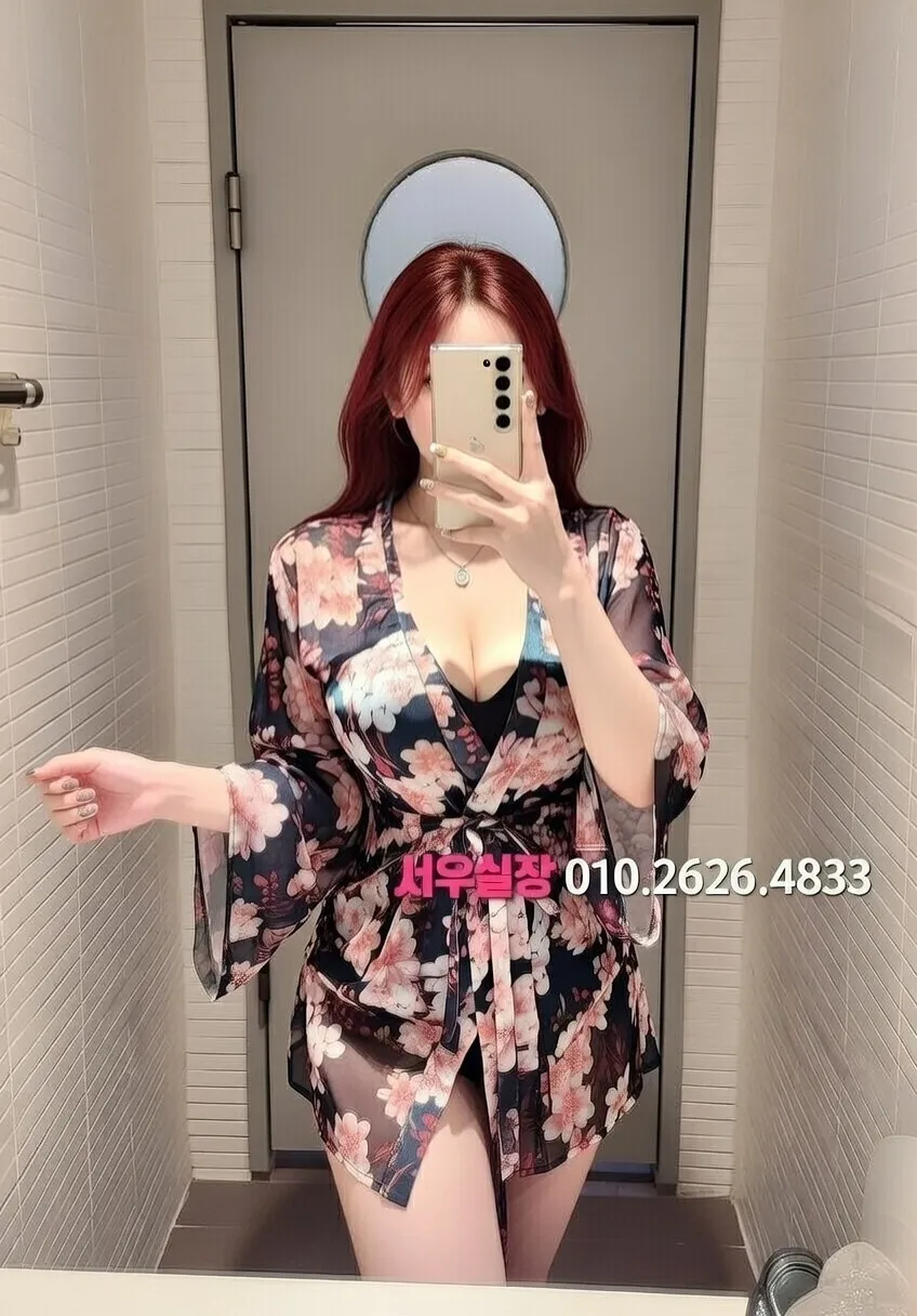 신사 스탠드바 프리미엄 라인업 29번 프로필