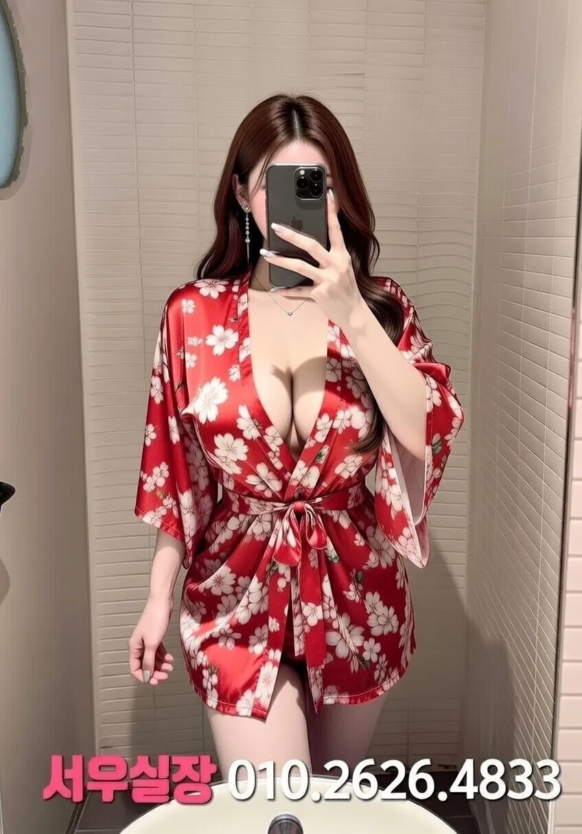 신사 노래방 프리미엄 라인업 35번 프로필