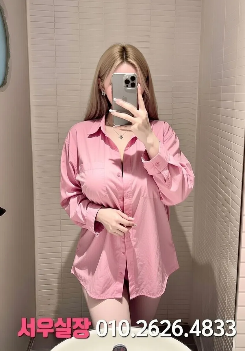 신사 노래클럽 프리미엄 라인업 38번 프로필