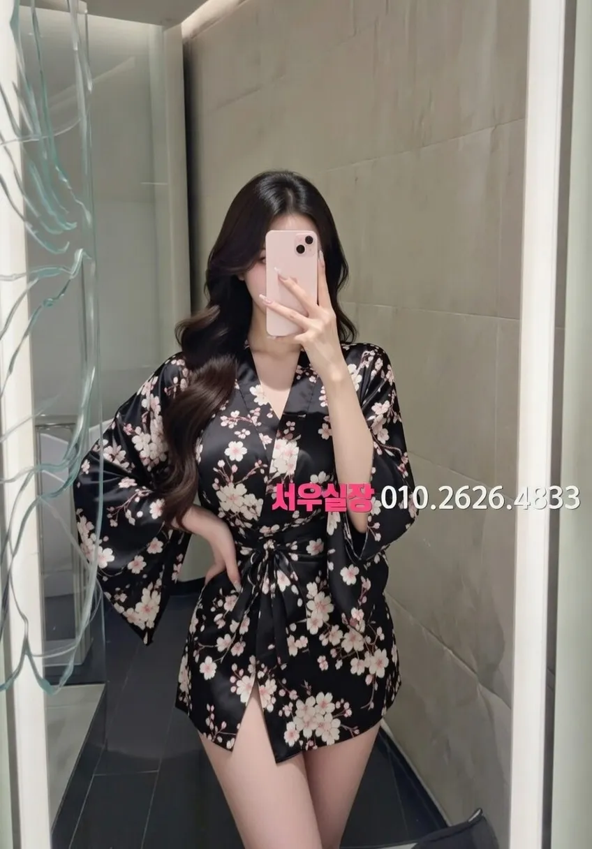 신사 노래빠 프리미엄 라인업 14번 프로필