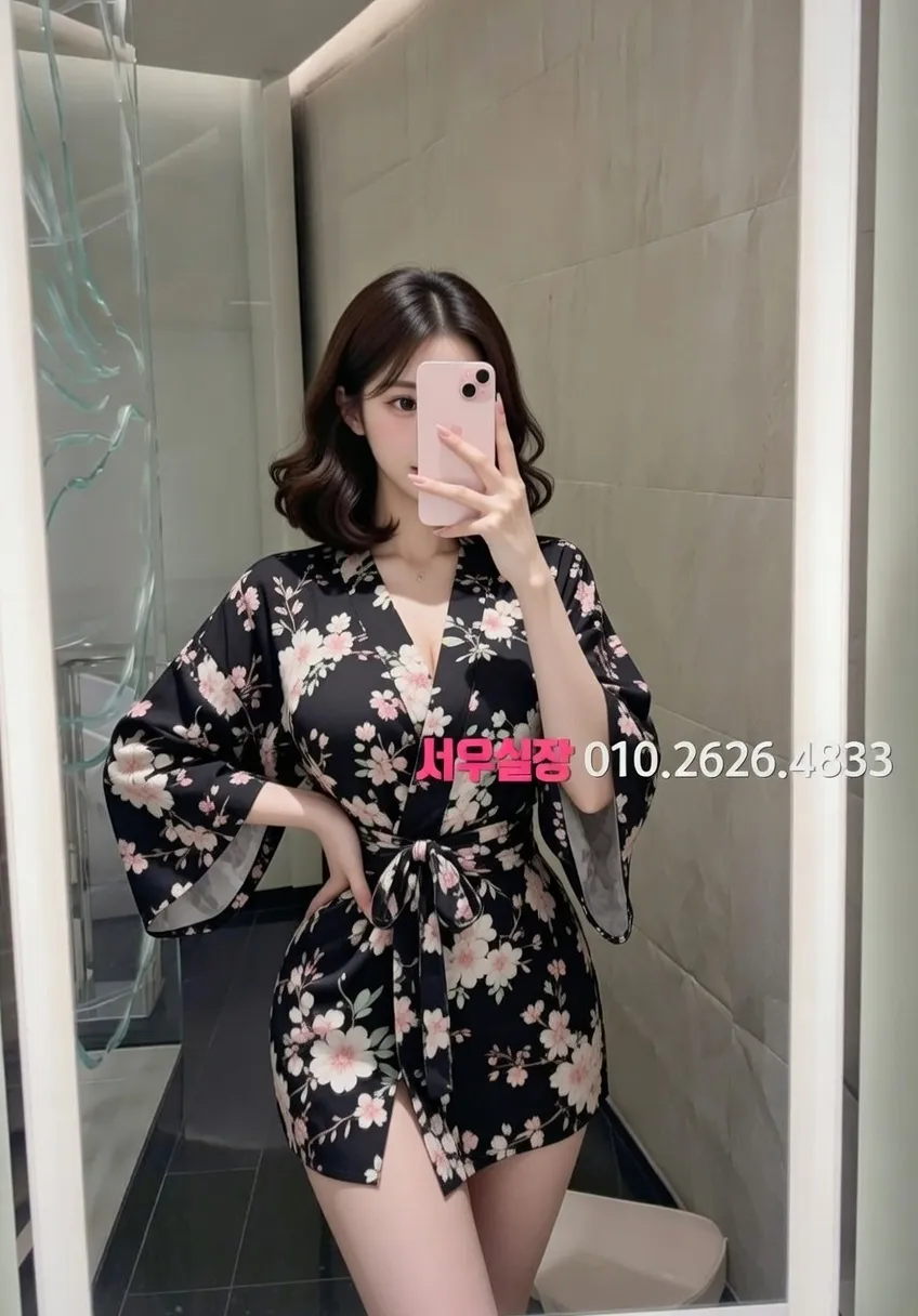 신사 풀살롱 프리미엄 라인업 31번 프로필