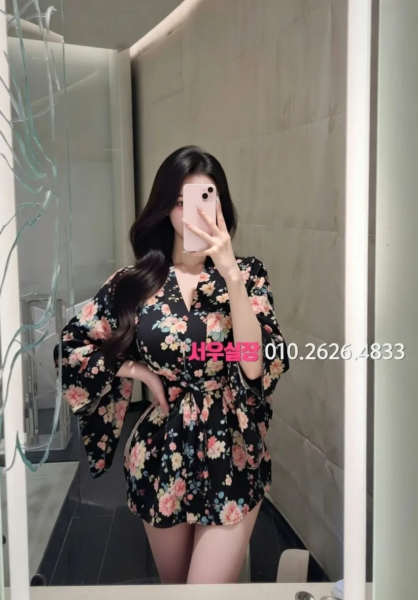 신사 풀싸롱 프리미엄 라인업 29번 프로필