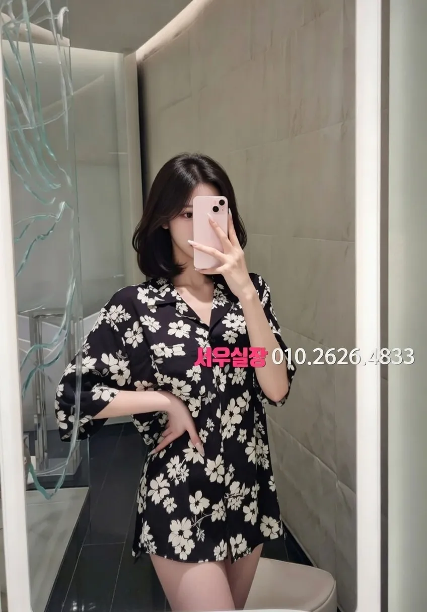 신사 아빠방 프리미엄 라인업 3번 프로필