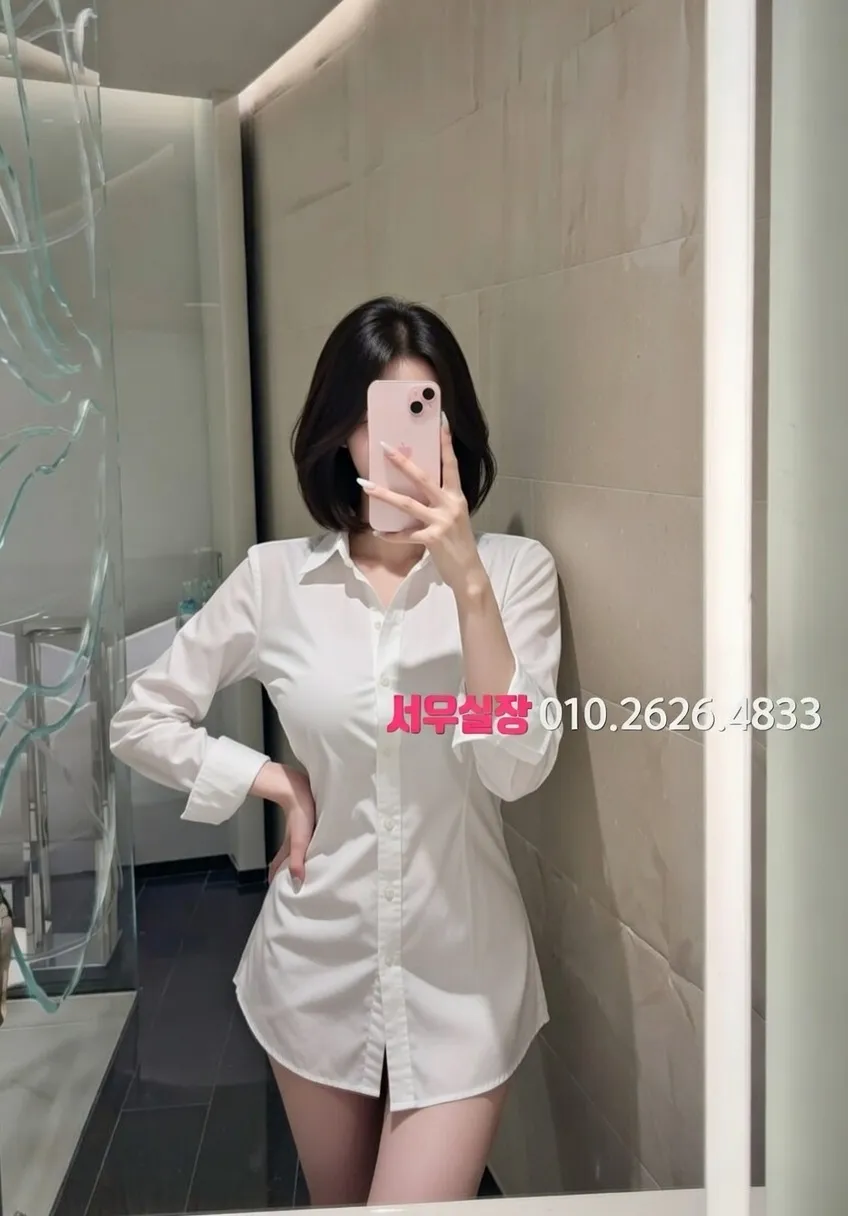 신사 쩜오 프리미엄 라인업 12번 프로필