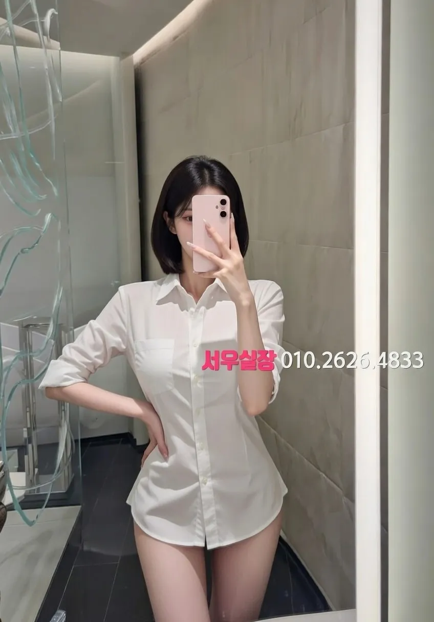 신사 풀살롱 프리미엄 라인업 4번 프로필