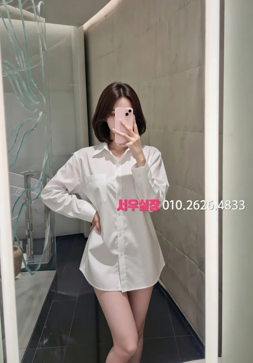 신사 아빠방 프리미엄 라인업 25번 프로필