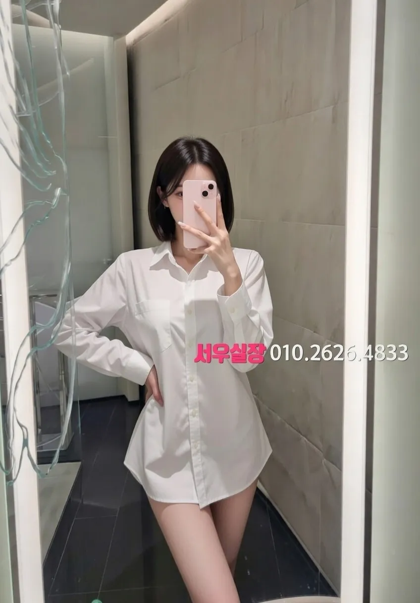 신사 호빠 프리미엄 라인업 12번 프로필