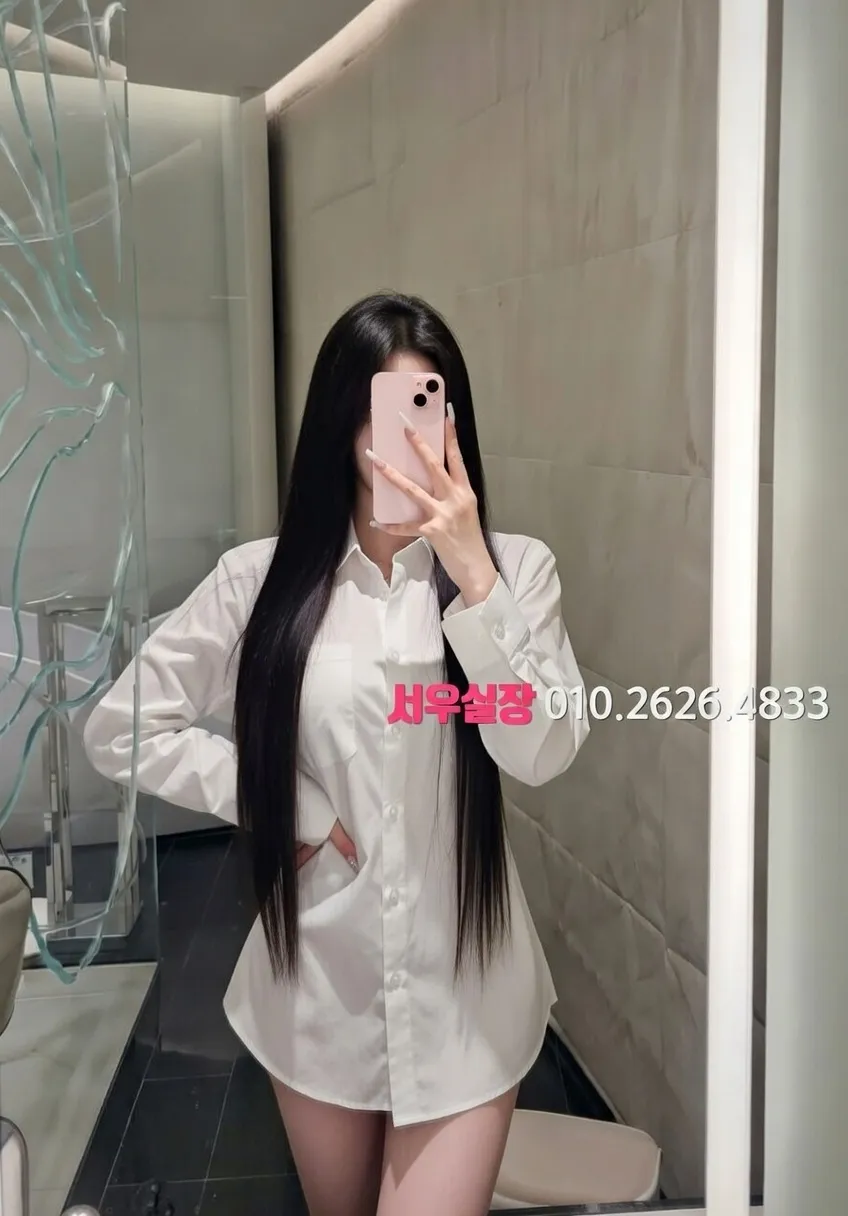 신사 쩜오 프리미엄 라인업 22번 프로필