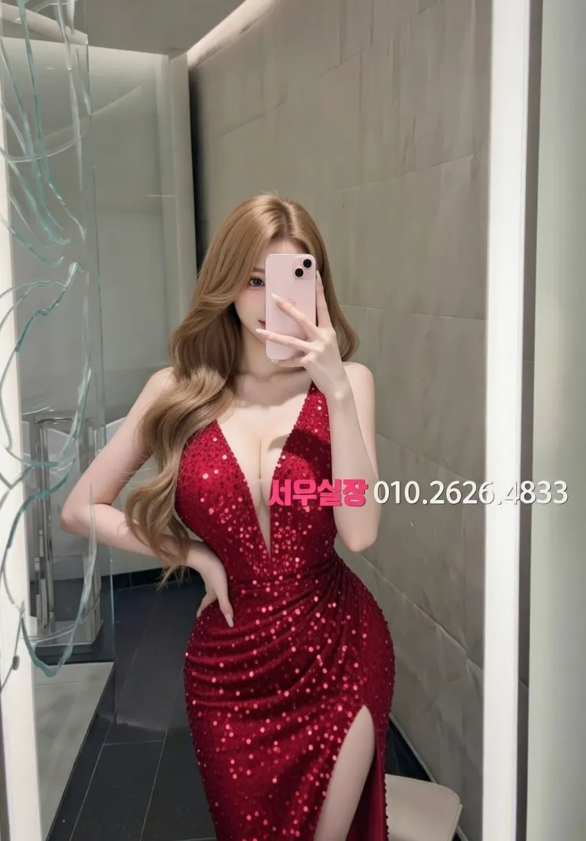 신사 노래방 프리미엄 라인업 8번 프로필