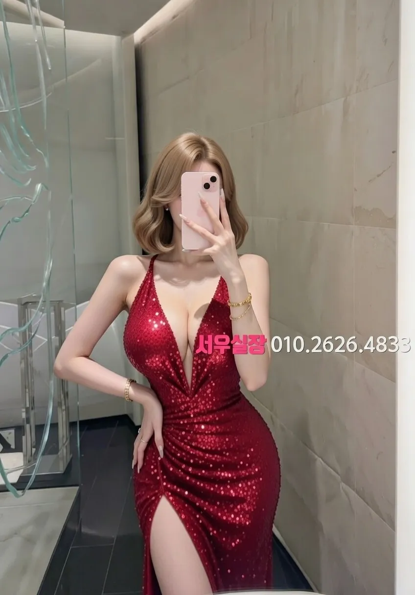 신사 하이쩜오 프리미엄 라인업 22번 프로필