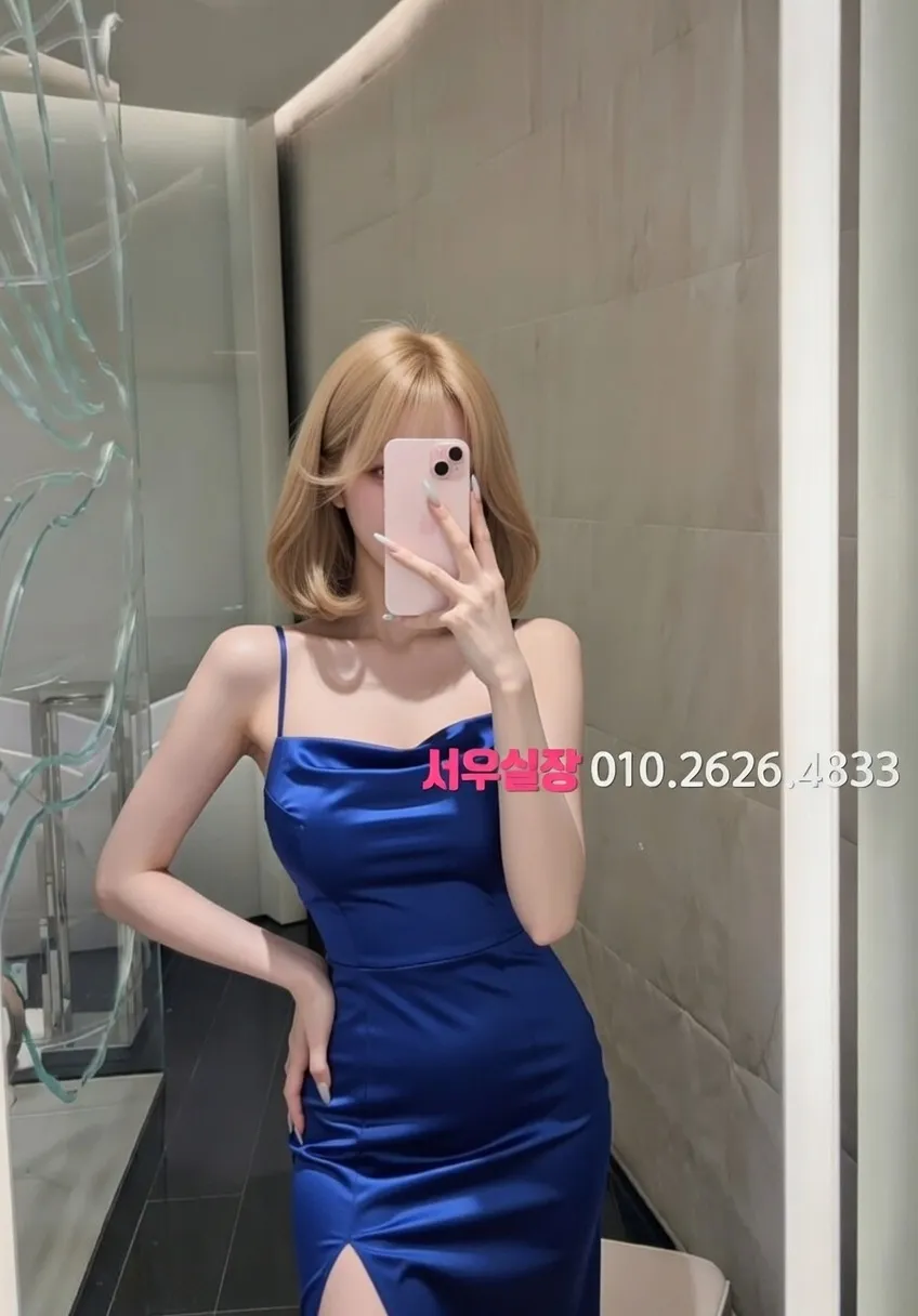 신사 노래방 프리미엄 라인업 17번 프로필