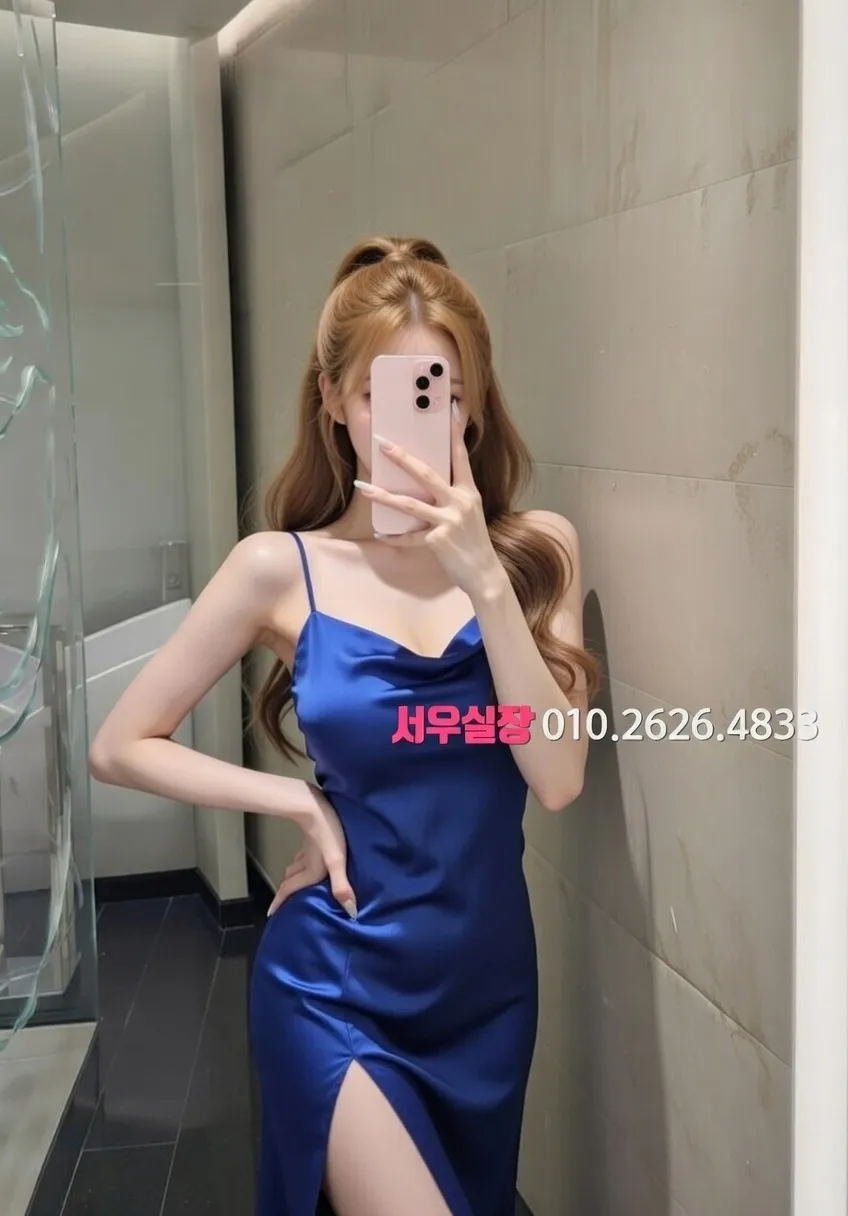 신사 하이쩜오 프리미엄 라인업 20번 프로필