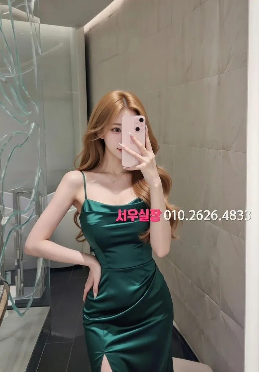 신사 정빠 프리미엄 라인업 5번 프로필