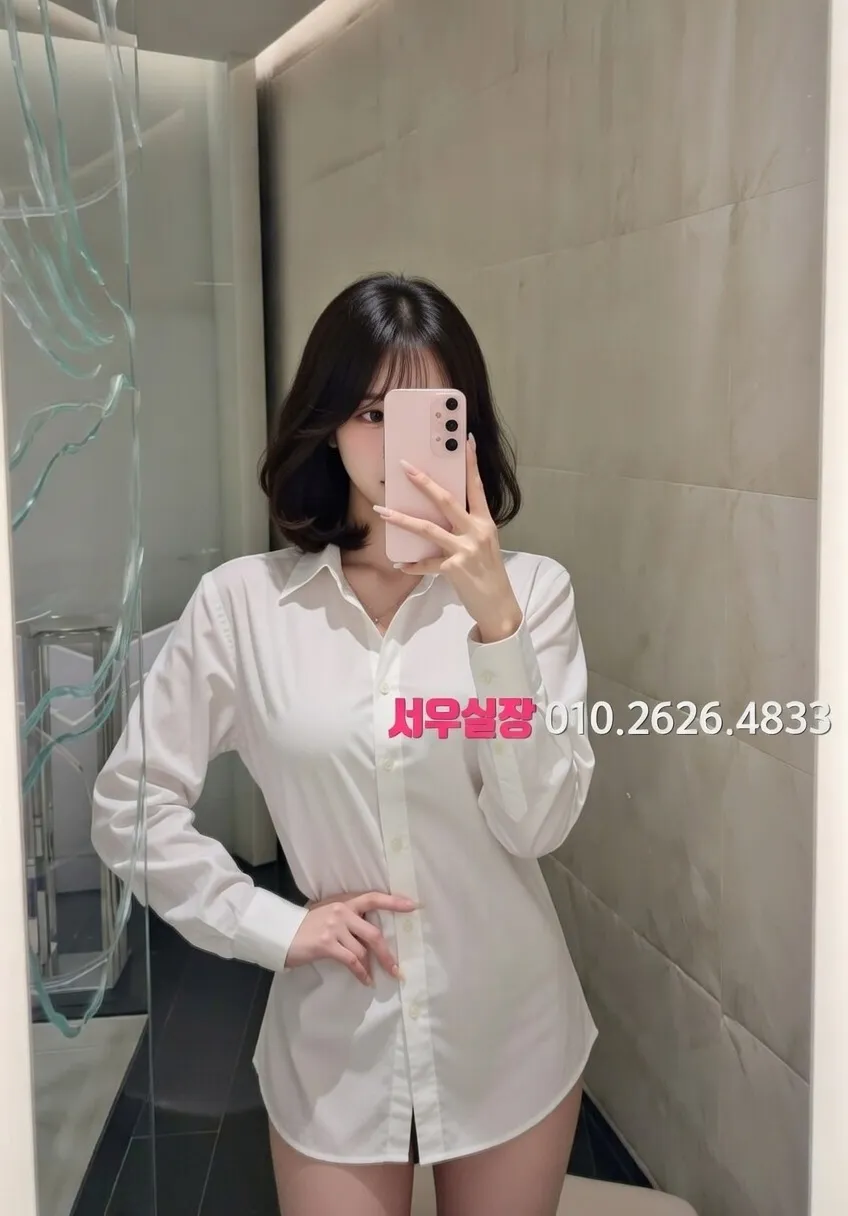 신사 하이퍼블릭 프리미엄 라인업 12번 프로필