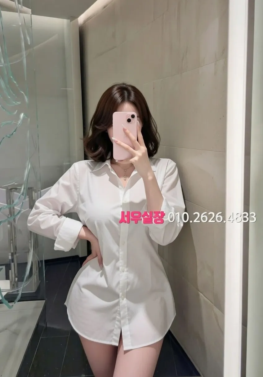 신사 하이쩜오 프리미엄 라인업 24번 프로필