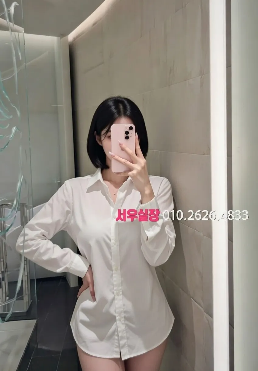 신사 스탠드바 프리미엄 라인업 3번 프로필