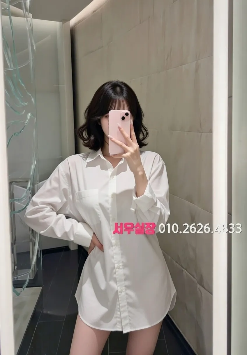 신사 아빠방 프리미엄 라인업 2번 프로필