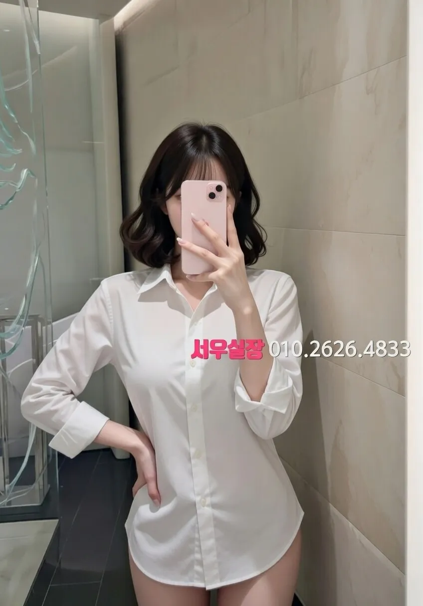 신사 노래빵 프리미엄 라인업 20번 프로필