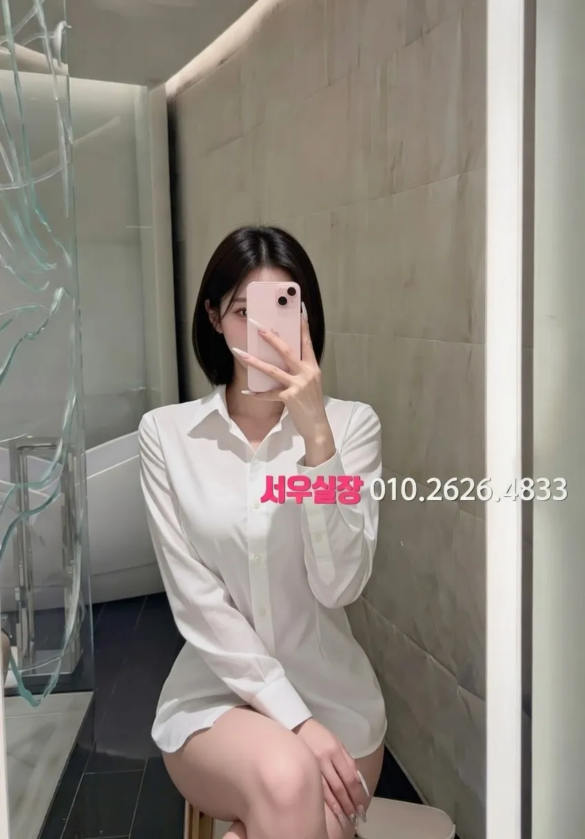 신사 가라오케 프리미엄 라인업 33번 프로필