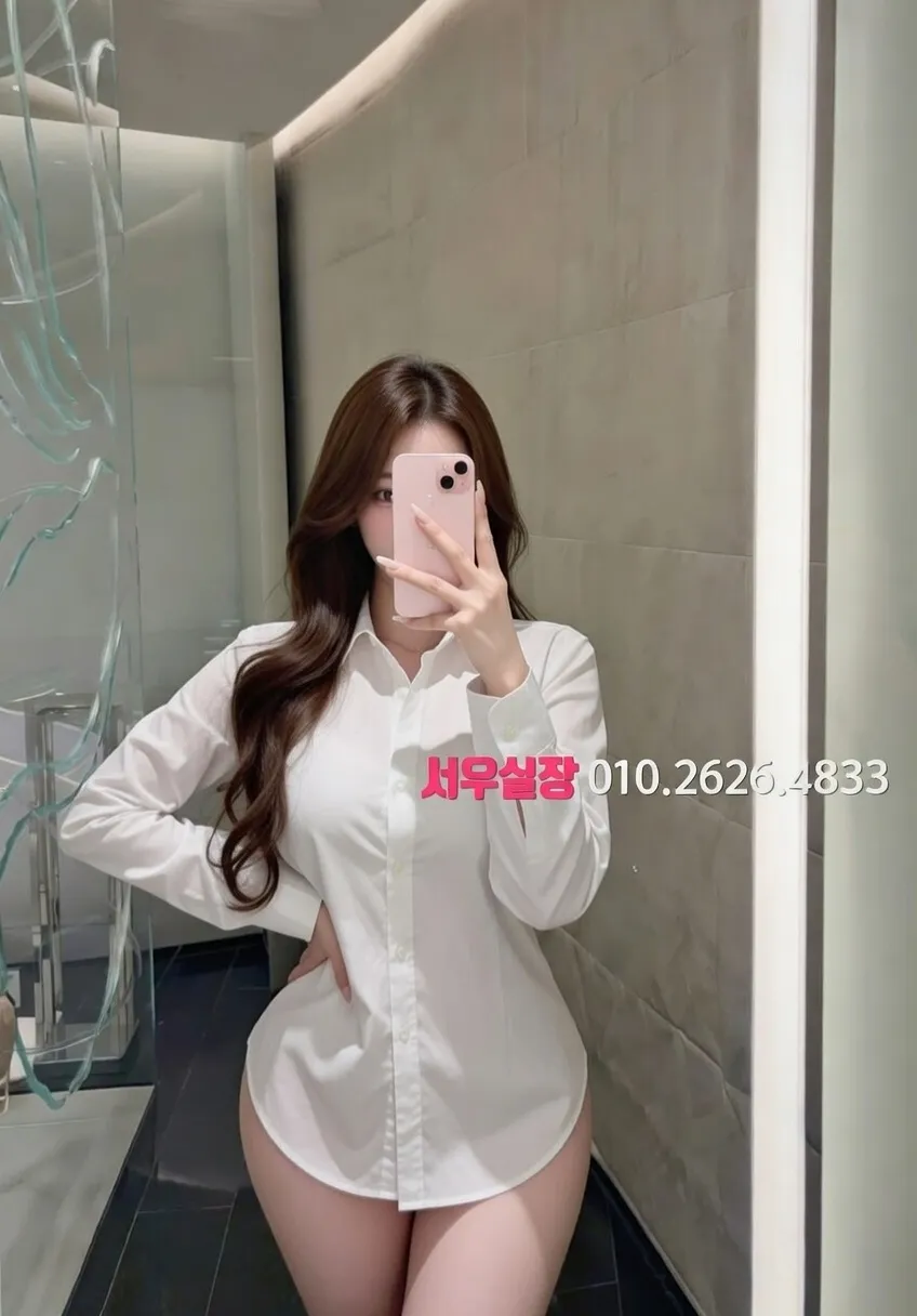 신사 호빠 추천 및 검증된 최상급 프리미엄 업소 스크린샷