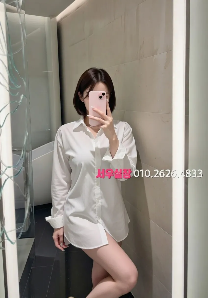 신사 노래빠 프리미엄 라인업 13번 프로필