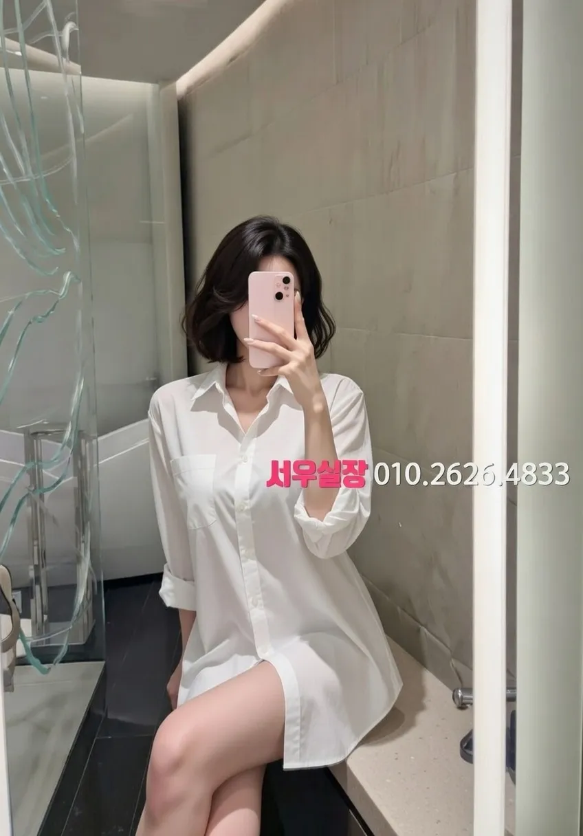 신사 스탠드바 프리미엄 라인업 1번 프로필