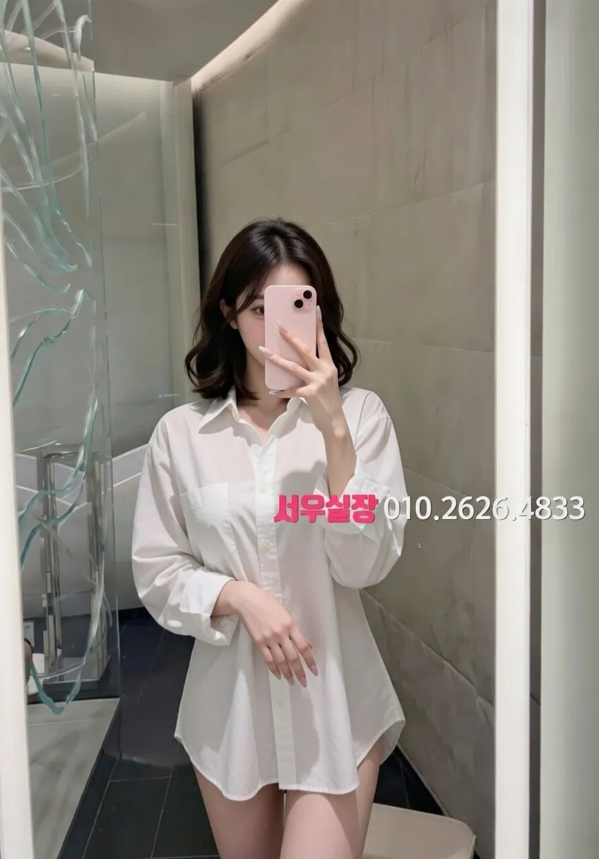 신사 정빠 추천 및 검증된 최상급 프리미엄 업소 스크린샷