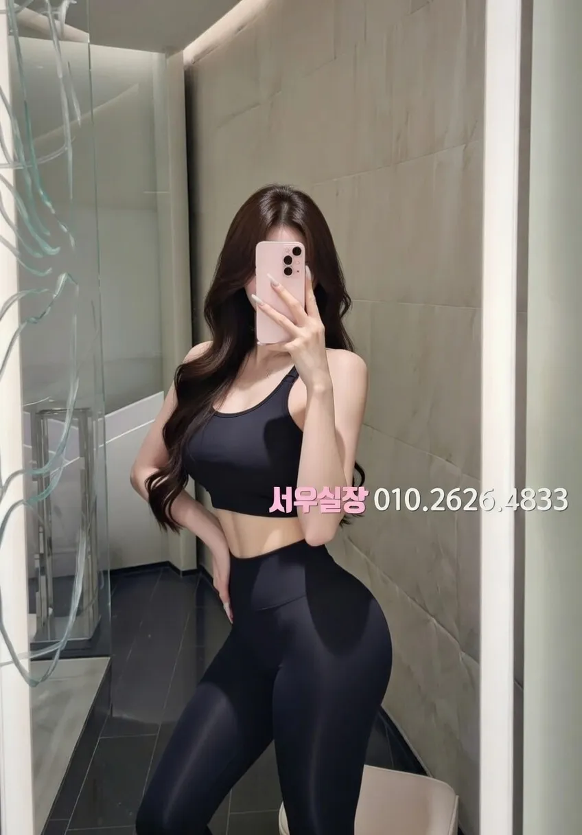 신사 아빠방 프리미엄 라인업 18번 프로필