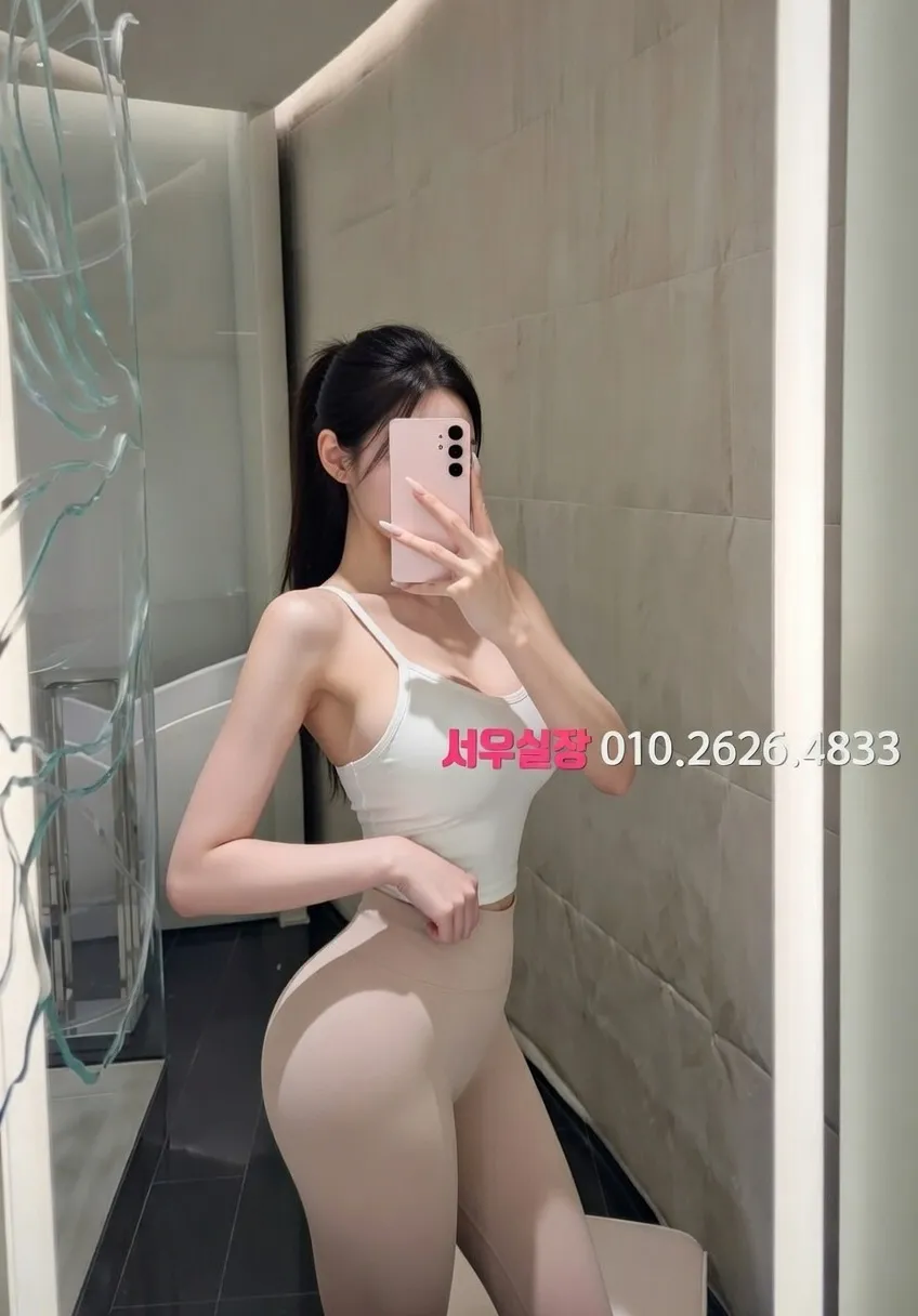 신사 미러룸 프리미엄 라인업 23번 프로필