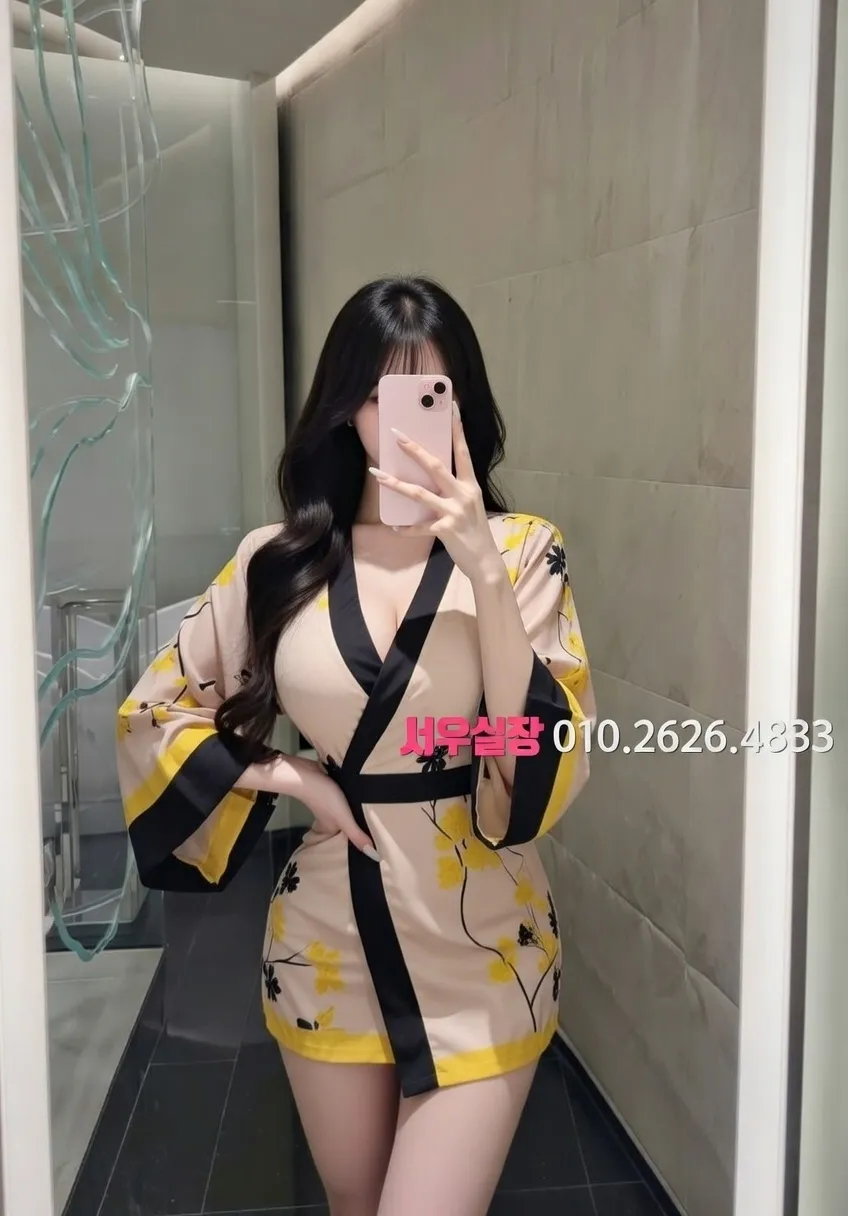 신사 노래방 프리미엄 라인업 22번 프로필