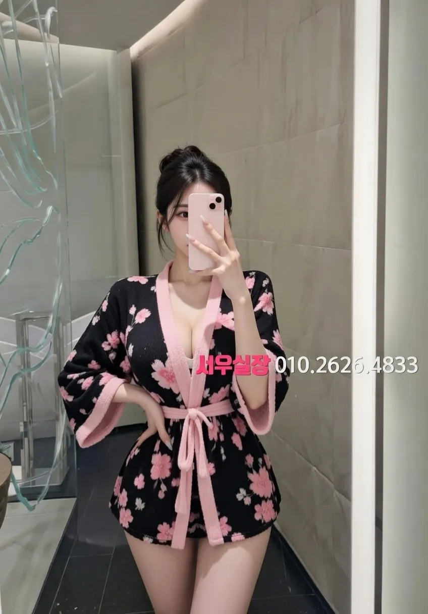 신사 하이쩜오 프리미엄 라인업 31번 프로필