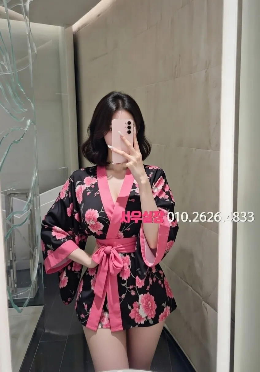 신사 노래방 프리미엄 라인업 10번 프로필