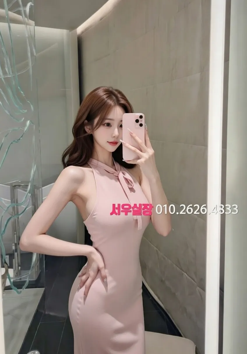 신사 아빠방 추천 및 검증된 최상급 프리미엄 업소 스크린샷