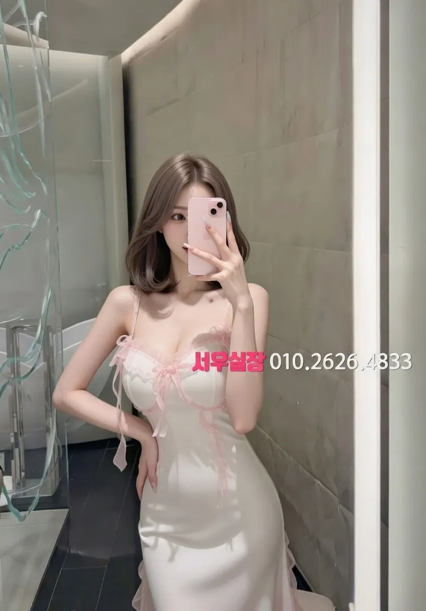 신사 아빠방 프리미엄 라인업 40번 프로필