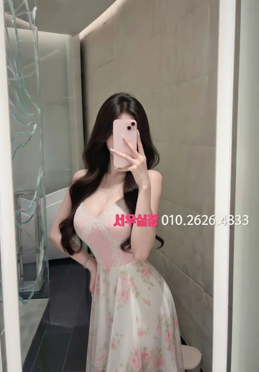 신사 하이퍼블릭 프리미엄 라인업 20번 프로필